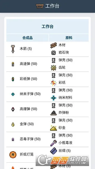 ̩�����Ǻϳɱ�2026�ٷ����°汾v1.0.3 ��׿��