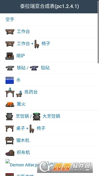 ̩�����Ǻϳɱ�2026�ٷ����°汾v1.0.3 ��׿��