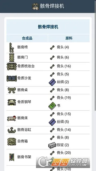 ̩�����Ǻϳɱ�2026�ٷ����°汾v1.0.3 ��׿��
