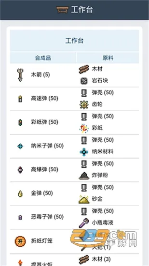 ̩�����Ǻϳɱ�2026�ٷ����°汾v1.0.3 ��׿��