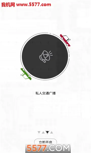 ·������׿���ֻ���v1.0 ��Ѱ�