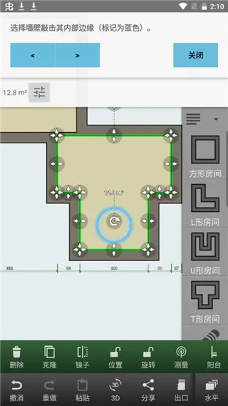 Floor Plan Creator��׿���ֻ���v3.5.7 �ֻ���