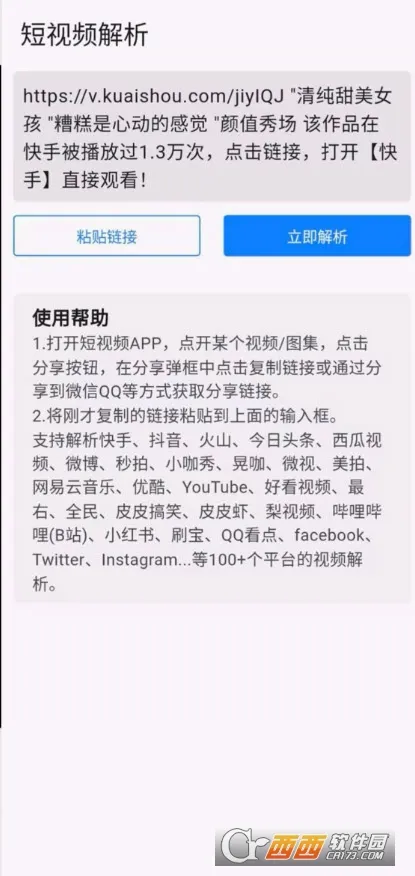 ����Ƶ����(��Ƶ�������ع���)v1.0.1 �ֻ���