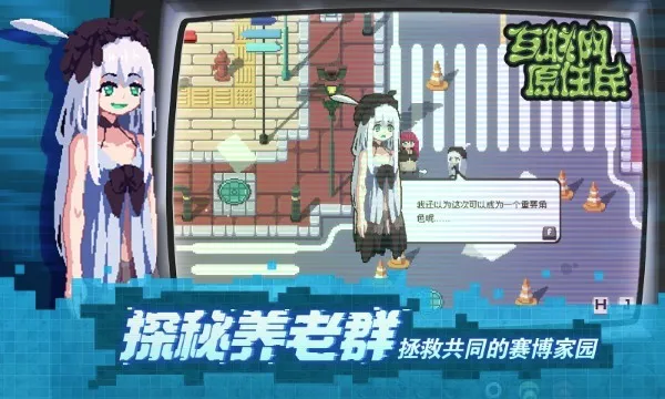 ������ԭס��2026�ٷ����°汾V1.0.8 ��Ѱ�
