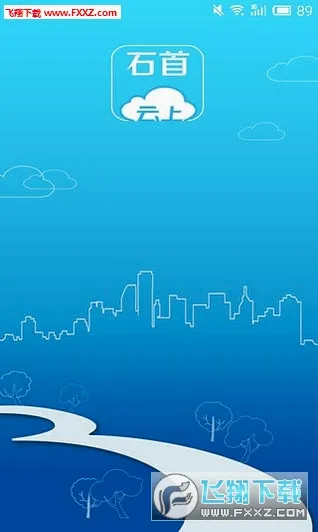 ����ʯ�װ�׿���ֻ���v1.0.1 ��׿��