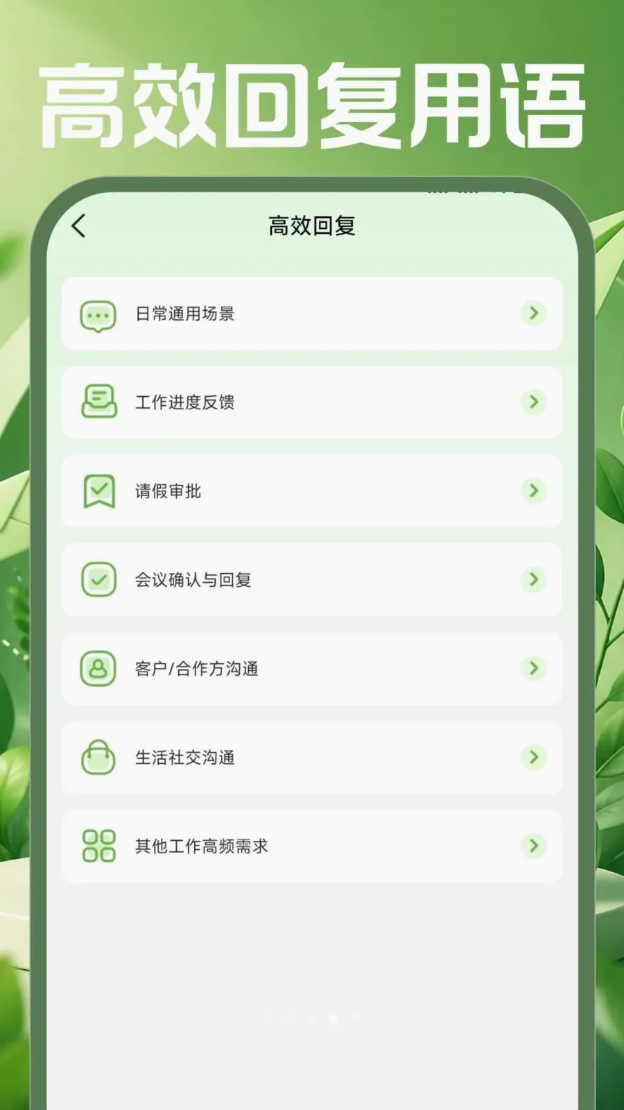 �ֻ������ʼ�(ȫ�ܰ칫����)v1.0.0 ��Ѱ�