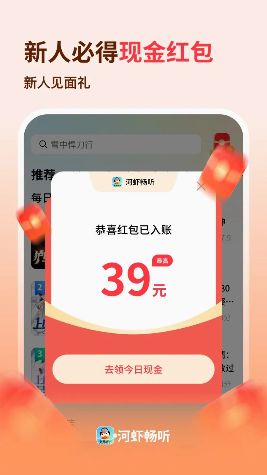 ��Ϻ���������ֻ���v1.0.0.8 ��Ѱ�