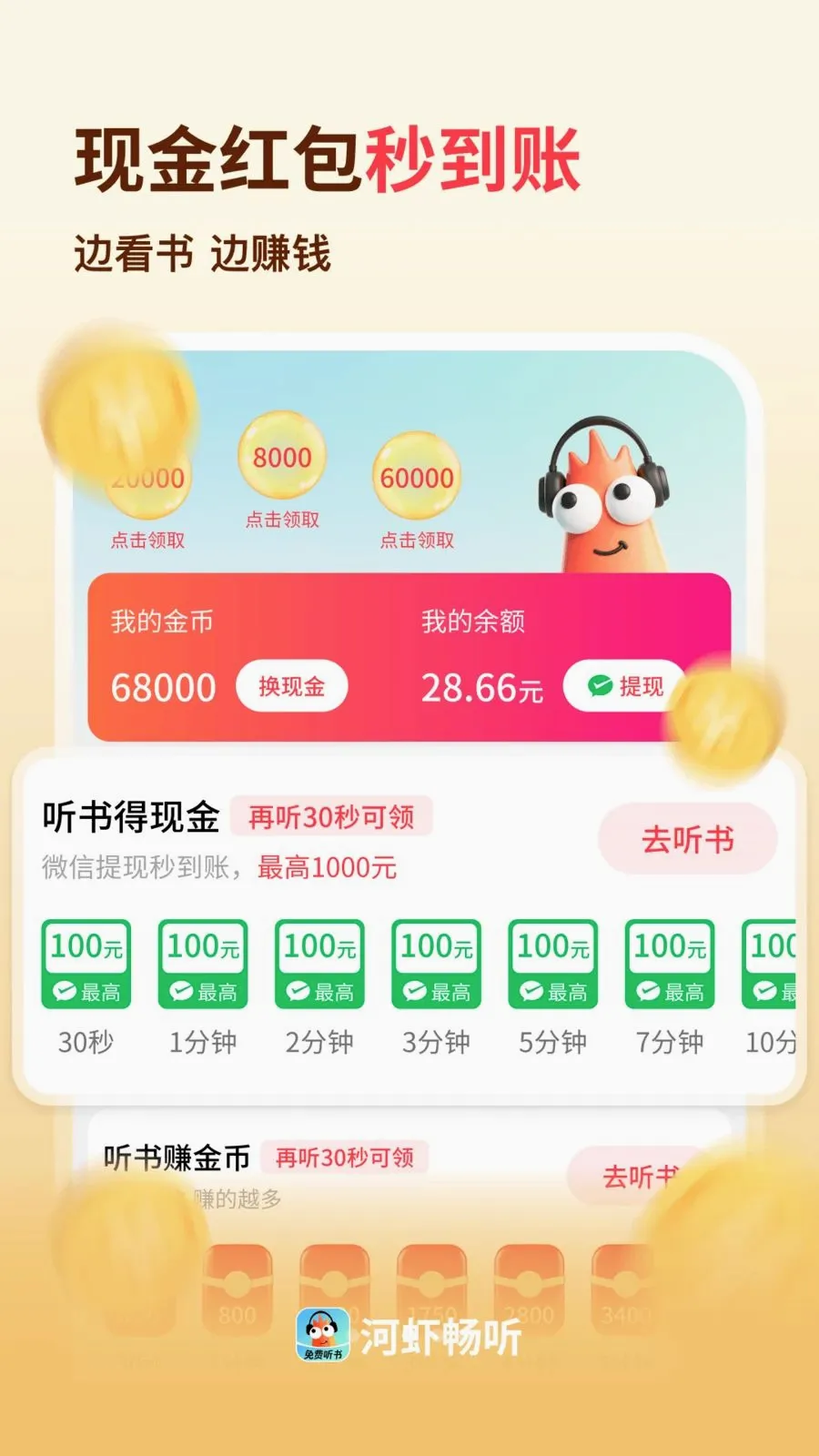 ��Ϻ���������ֻ���v1.0.0.8 ��Ѱ�