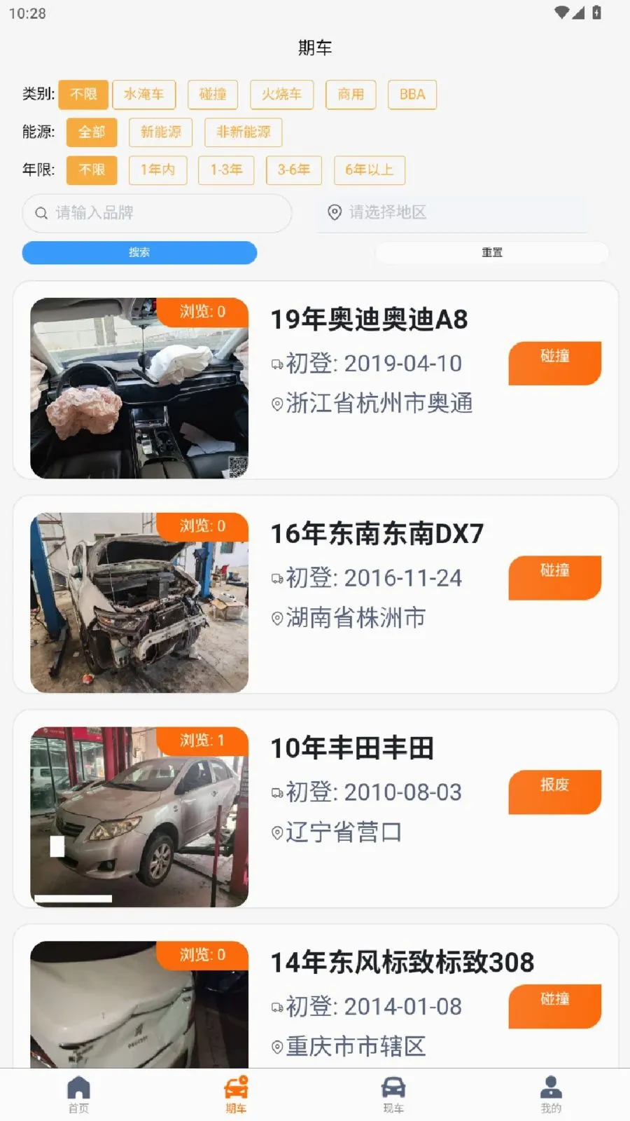�ܰ�����(������Ϣ����)v1.0.1 �ٷ�����
