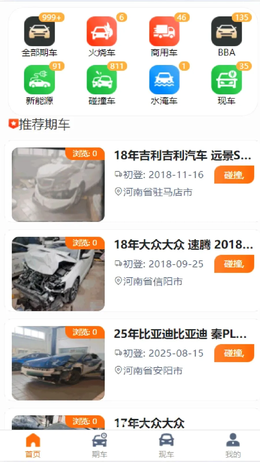 �ܰ�����(������Ϣ����)v1.0.1 �ٷ�����