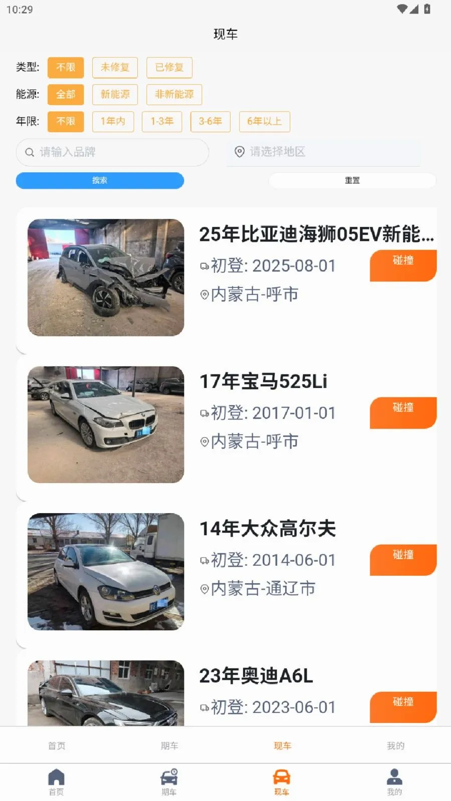 �ܰ�����(������Ϣ����)v1.0.1 �ٷ�����