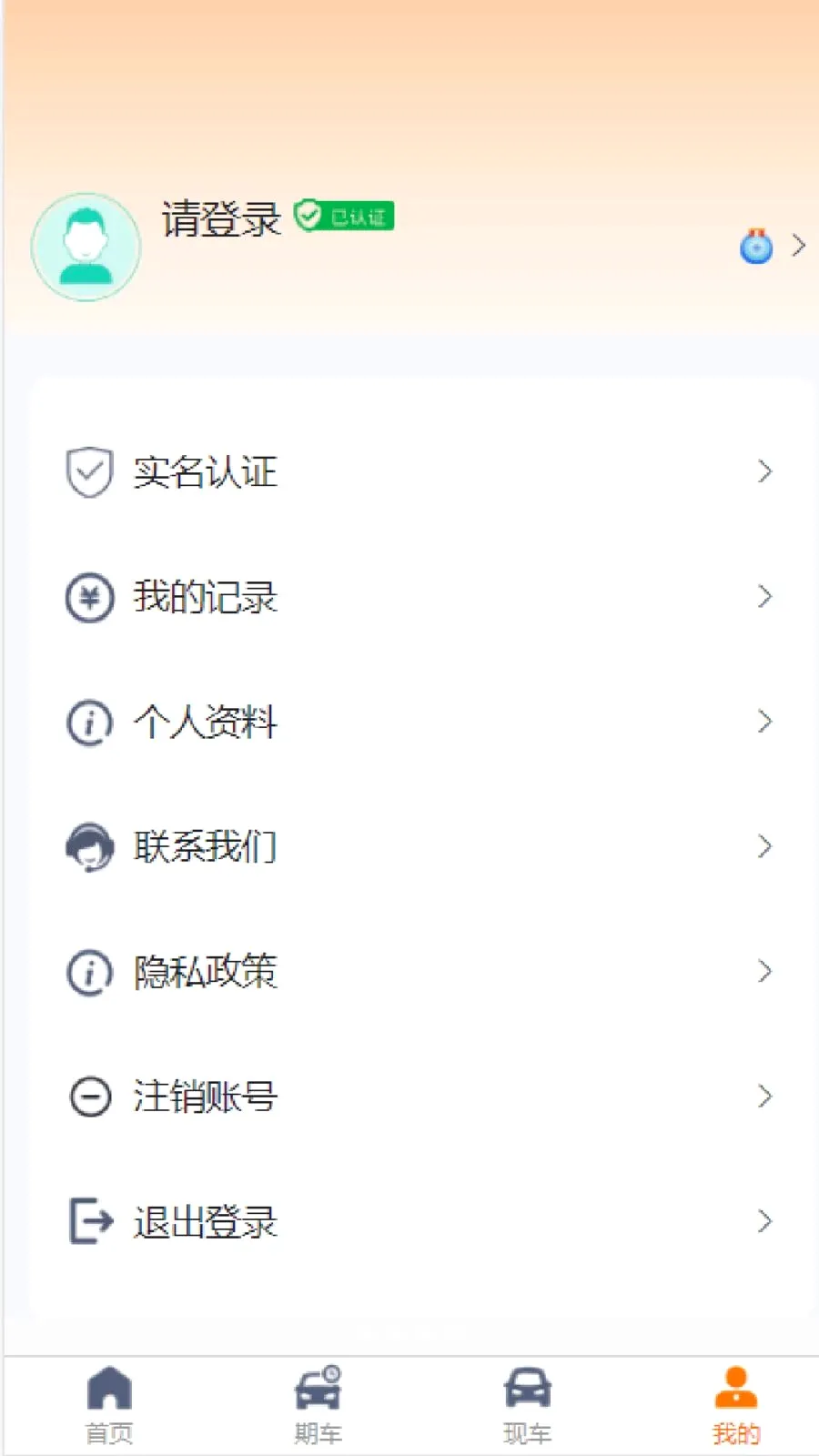 �ܰ�����(������Ϣ����)v1.0.1 �ٷ�����