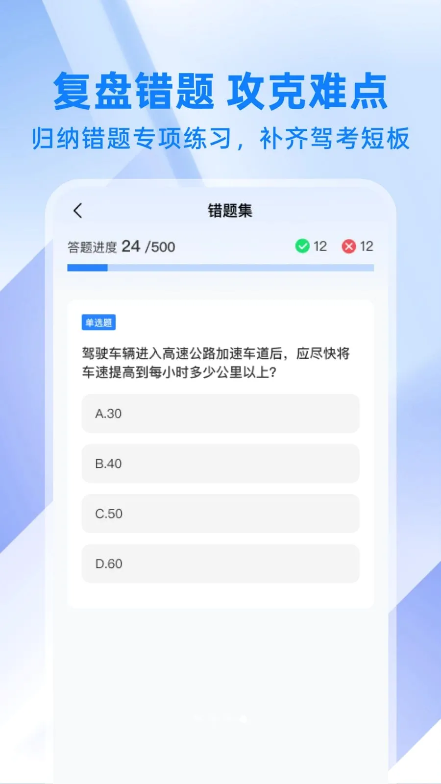 ��ͨΥ�´���ָ��2026���°汾v1.0.0 ��׿��