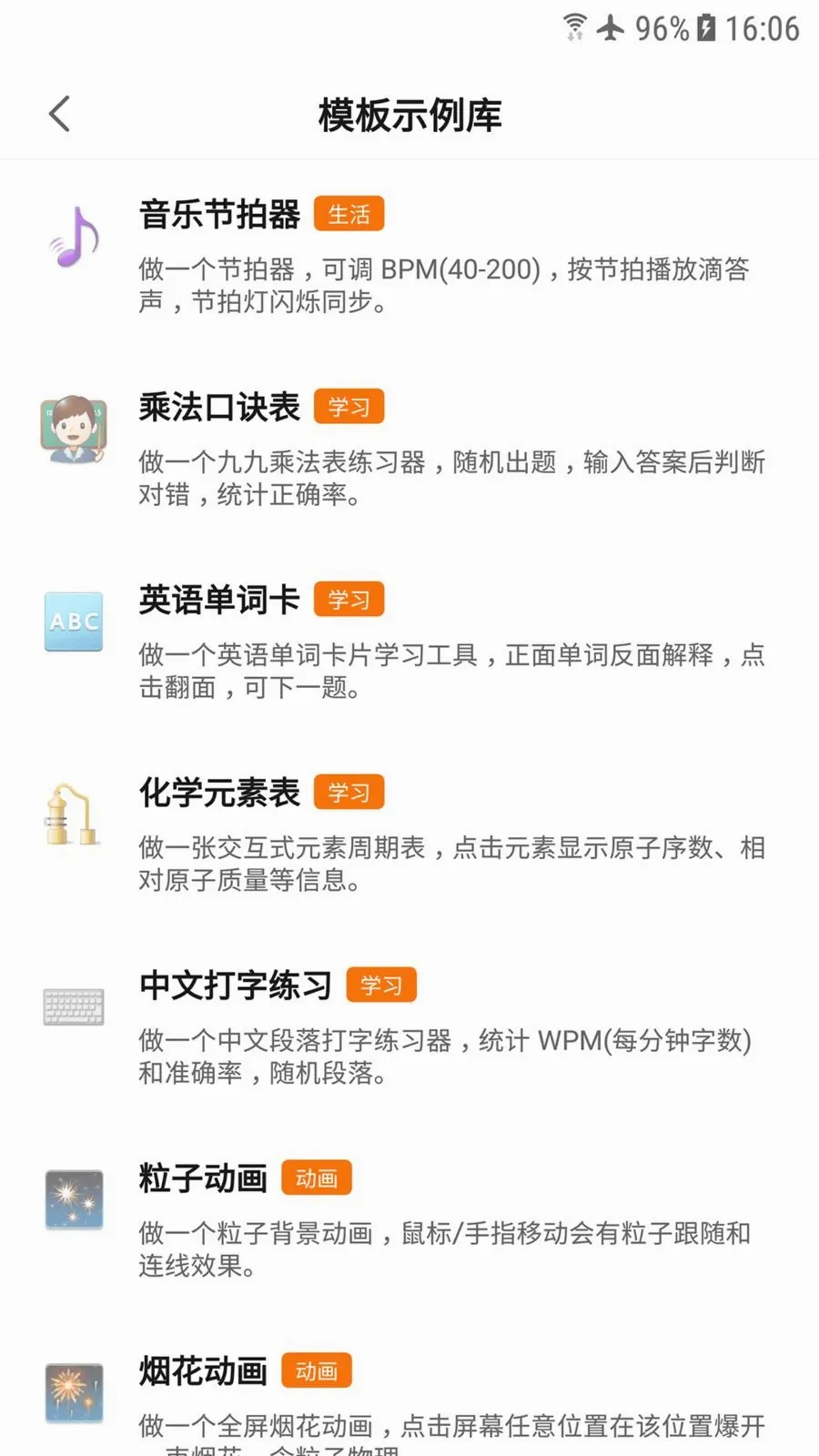 ��Ӧ��(AIӦ������ƽ̨)v1.0.0 ��׿��