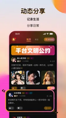 ��������(��������ƽ̨)vcr1.0.1 ��׿��