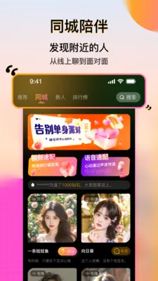 ��������(��������ƽ̨)vcr1.0.1 ��׿��