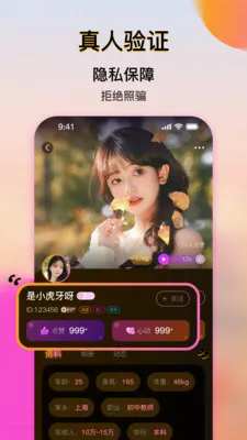 ��������(��������ƽ̨)vcr1.0.1 ��׿��