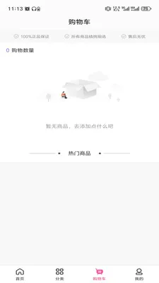 ɽ��֮����(��Ʒһվʽ�ɹ�)v3.5.7 ��Ѱ�