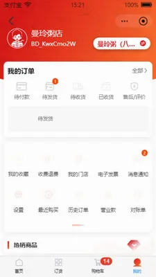 �����԰2026�ٷ����°汾v5.0.7 �ֻ���