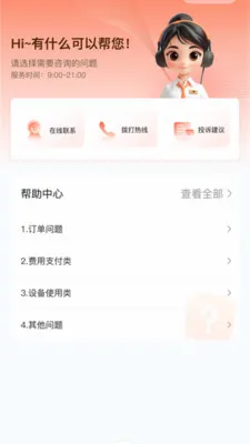 ��Ϭ��Ʒ2026�ٷ�����v1.0.2 �ٷ�����