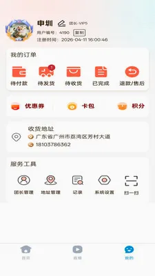 ȫ��e��2026�ٷ�����v1.0.1 �ٷ�����