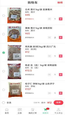 ���ҩҵ2026�ٷ����°汾v8.9.7 ��Ѱ�