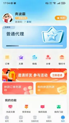 �������̰�׿���ֻ���v1.2.3 �ֻ���
