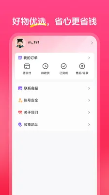 �а���ѡ�����ֻ���v1.0.0 ��Ѱ�