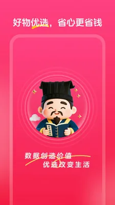 �а���ѡ�����ֻ���v1.0.0 ��Ѱ�