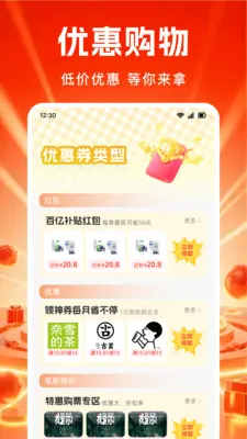 ��ʡʡ2026�ٷ�����v1.0.0 ��׿��