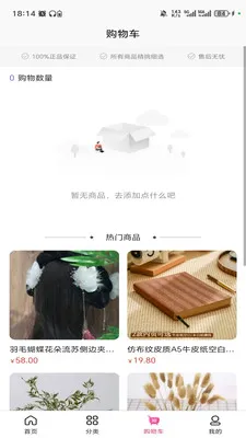 ������ѿ(��Ʒһվʽ�ɹ�)v3.5.7 �ٷ�����
