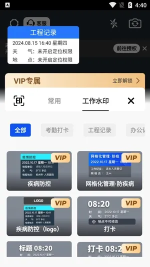 �ʶ�ˮӡ���2026���°汾