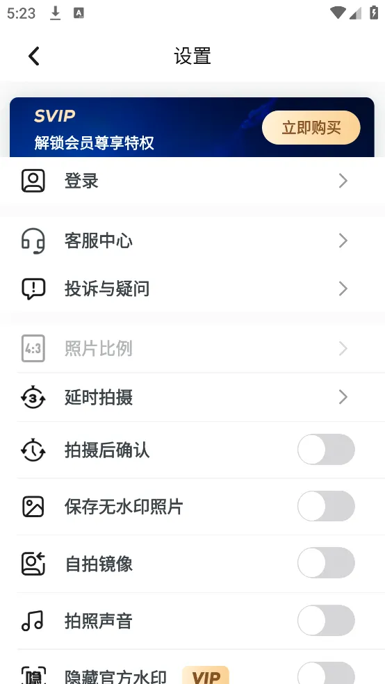 �ʶ�ˮӡ���2026���°汾v3.3.0 �ٷ�����