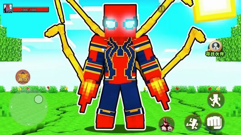 ֩����ȥ���(֩������Ϸ)v0.7.9 �ֻ���
