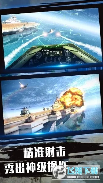 ���ػ�ģ��������ȫ���ɻ�(���ػ�ģ����Ϸ)