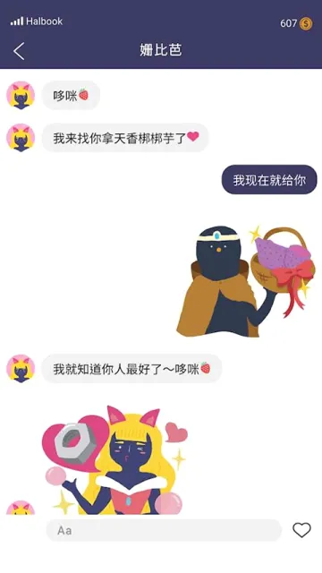 ʵ�����˰�׿���ֻ���
