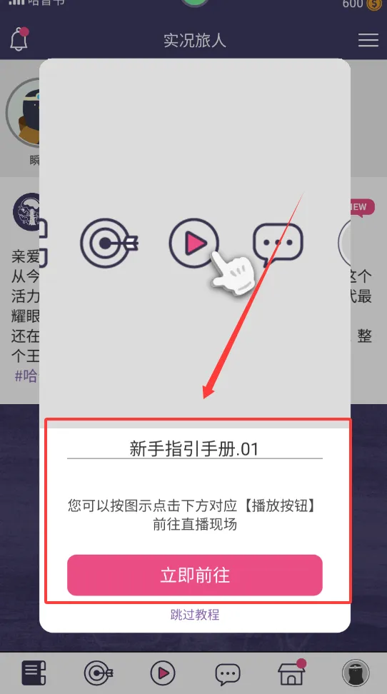 ʵ�����˰�׿���ֻ���
