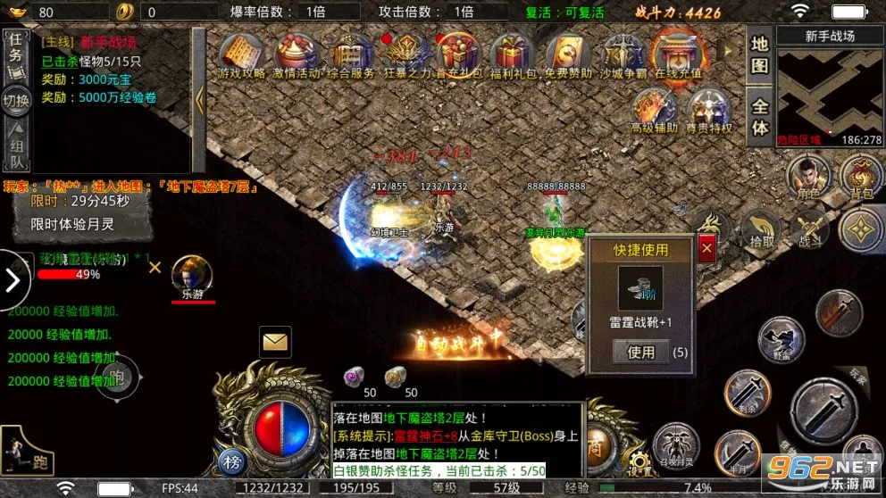С�㴫��2026�ٷ����°汾v1.0.3 ��Ѱ�