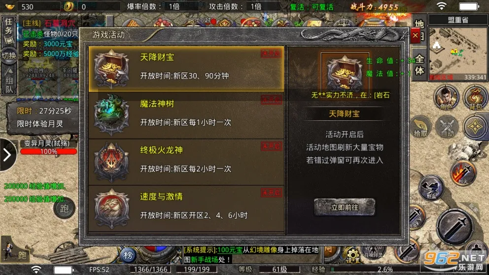 С�㴫��2026�ٷ����°汾v1.0.3 ��Ѱ�