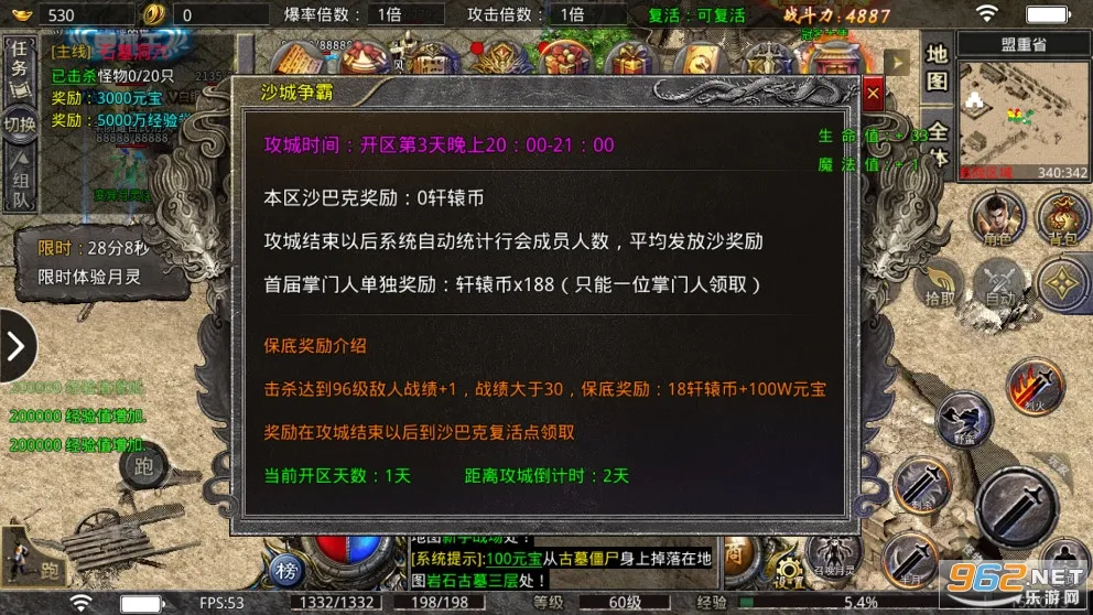 С�㴫��2026�ٷ����°汾v1.0.3 ��Ѱ�