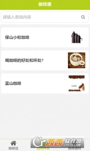 ������(�����ݾ�Ӫ��Ϸ)v1.8.5 �ٷ�����