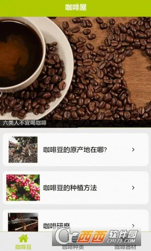 ������(�����ݾ�Ӫ��Ϸ)v1.8.5 �ٷ�����