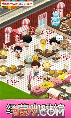 ������(�����ݾ�Ӫ��Ϸ)v1.8.5 �ٷ�����