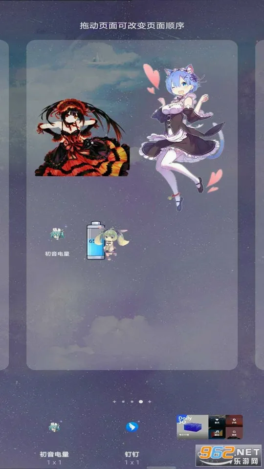 �������������ֻ���v1.1 ��׿��