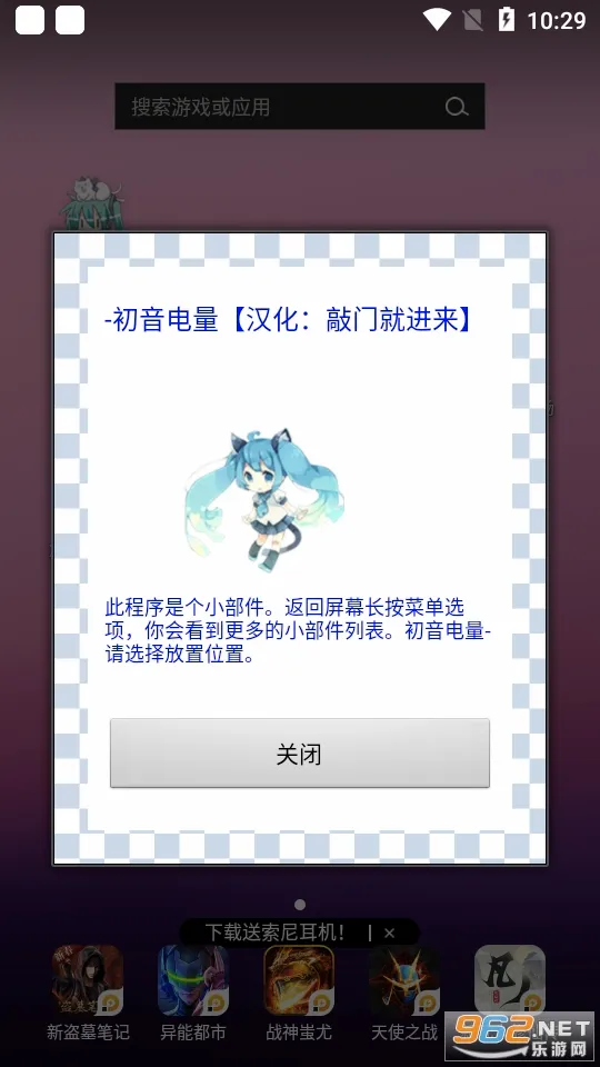 �������������ֻ���v1.1 ��׿��