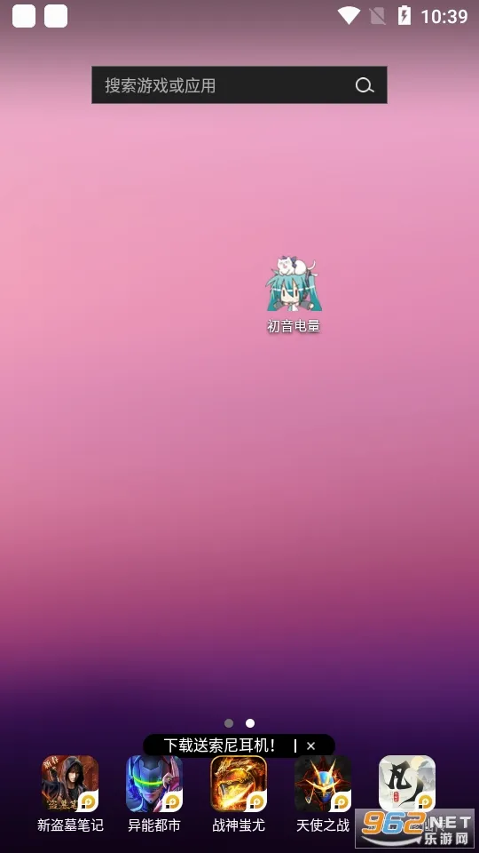 �������������ֻ���v1.1 ��׿��