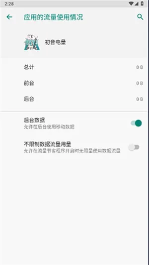 �������������ֻ���