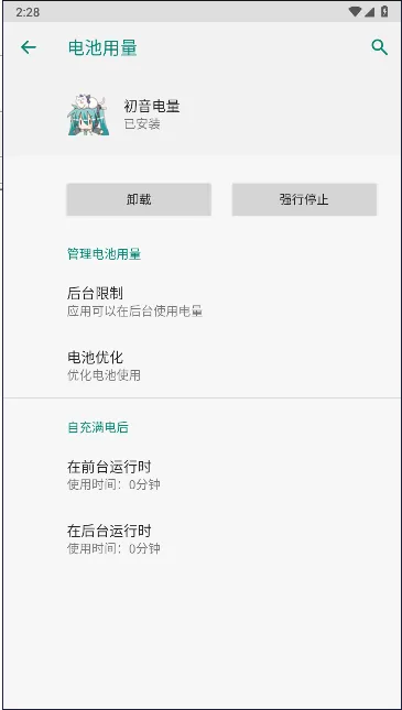 �������������ֻ���v1.1 ��׿��
