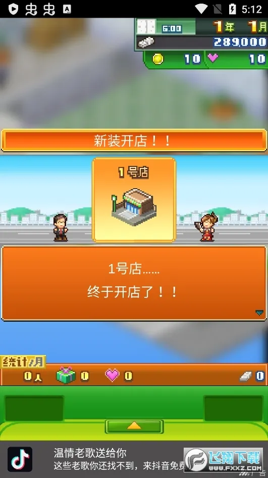 �����̵������2026�ٷ����°汾v3.00 ��Ѱ�