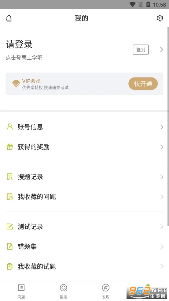 ������ҵ��Ա����(���ֿ���ѧϰ����)v3.6.0 ��Ѱ�